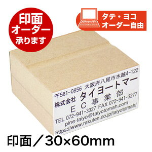ECO SiIWijʃTCYF30×60mmI[_[ ͂ X^v IWi S Z l  O[v Z S쐬\ Ј Д