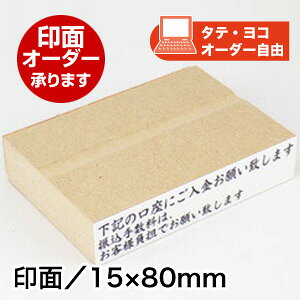 S ʃTCYF15×80mmECO SiIWijIWi I[_[ X^v Z Д q ͂ Ј