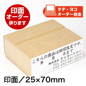 ECO SiIWijZʃTCYF25×70mmp p IWi I[_[ X^v ͂ Z ړ] Z ύXCXg̃X^v쐬\