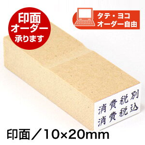 ECO SiIWijʃTCYF10×20mmS X^v nR q ͂ I[_[ I[_[Ch IWi