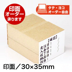 ECO SiIWijʃTCYF30×35mmI[_[ IWi X^v͂ S Ј