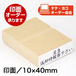 yʃI[_[܂zECO SiIWijʃTCYF10×40mm͂ X^v I[_[  IWi X^v q  S