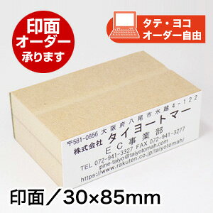 ECO SiIWijʃTCYF30×85mmIWi  I[_[ X^v S I[_[Ch Z Ј 6s 쐬 Д q nR