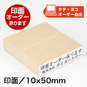 ECO SiIWijʃTCYF10×50mmS X^v  s IWi I[_[ X^v Ј q  nR 