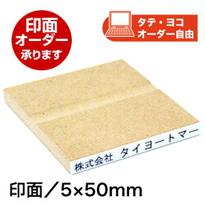 ECO SiIWijʃTCYF5×50mmIWi I[_[ X^vs Z C{CX S ͂ q  쐬