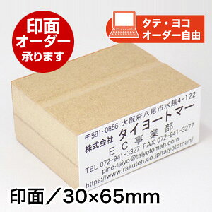 ECO SiIWijʃTCYF30×65mmIWi I[_[ X^vZ Z  S ͂ Z O Ȗ C{CX db CXg쐬ł܂