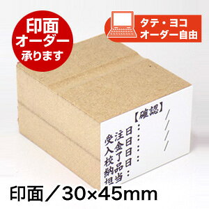 ECO SiIWijʃTCYF30×45mmI[_[Ch S X^v IWi ͂񂱉Ȗڈ ڈ q p p I[_[ CXgXPW[X^v X^v I[_[ 