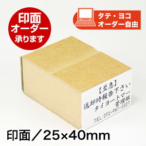 ECO SiIWijʃTCYF25×40mmI[_[ IWi X^vS dbԍ Z Ј͂ q S p