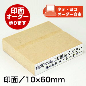 ECO SiIWijʃTCYF10×60mmIWi I[_[ s S X^v ͂ l @l  X Z ZCXg X^v 쐬