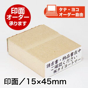 ECO SiIWijʃTCYF15×45mmIWi X^v I[_[ S ͂ Z S X^v q IWi I[_[ 쐬