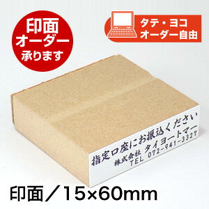 ECO SiIWijʃTCYF15×60mmS}[N Д ͂ nR IWi I[_[ X^v  rWlX d Z O ڕ\ Yn i  z 