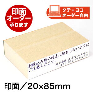 ECO SiIWijʃTCYF20×85mmS X^v I[_[ Z AhX S IWi I[_[Ch