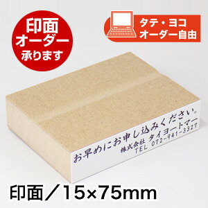 ECO SiIWijʃTCYF15×75mmIWi I[_[ X^v I[_[Ch ͂ S 쐬 q  Д