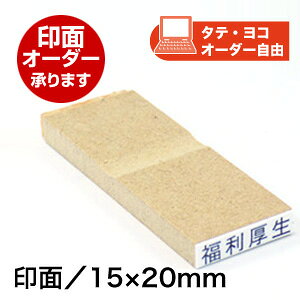 ECO SiIWijʃTCYF15×20mmД ͂ p  X^v s I[_[ IWi O O Ȗڈ  g cg