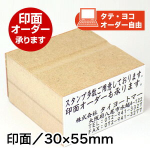 ECO SiIWijʃTCYF30×55mmI[_[ X^v S X^v IWi ͂񂱏Z `[ C{CX IWiI[_[X^v  Ј Д Ј