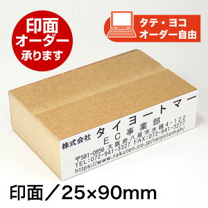 ECO SiIWijʃTCYF25×90mmZ Z ͂񂱃S IWi ӃI[_[ O X^vIWiI[_[X^v nR Д Ј ol