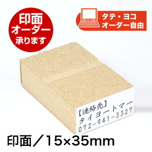 ECO SiIWijʃTCYF15×35mmIWi I[_[ X^v I[_[Ch S ͂ Д p p ` X^v I[_[ IWiX^v S I[_[O