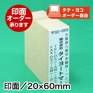 Z ECO Si20×60mmjnKLEȂǂɉZTCỸX^v S X^v nR q ͂ Z l @l  X O[vI[_[ IWi ЈC