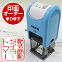 楽天市場 ゴム印 スタンプの販売 お買い得価格で販売中 タイヨートマー楽天市場店