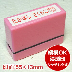 ނX^v ȂłOLʁF55×13mm[CNEnܕtIc  w Ȃ܂ O X^vނ ߗ I[_[ IWi͂ nR CXg O zc