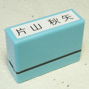 おむつスタンプの人気商品 通販 価格比較 価格 Com おむつスタンプの人気商品 通販 価格比較 価格 Com