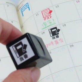 楽天市場 スケジュール スタンプ 学校の通販