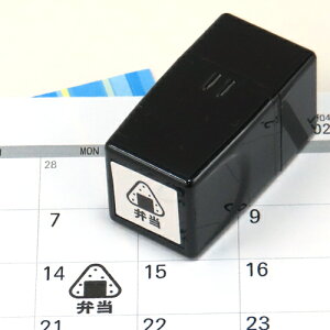 ���炵�̃X�P�W���[���X�^���v�i�w�Z�V���[�Y�j ���C���N�܂��̓C���N�������������ɂ����X�^���v �t�@�C���J���[�X�^���p�[��ʃT�C�Y�F15×15mm �͂� ���q�C���X�g �\�� ���킢�� ����