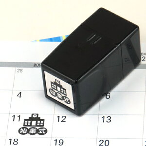 炵̃XPW[X^viwZV[Yj CN܂̓CNɂX^v t@CJ[X^p[ʃTCYF15×15mm ͂ qCXg \ 킢 