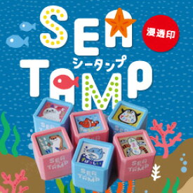 先生スタンプSEATAMP シータンプ 評価印 印面サイズ：20×20mm浸透印（油性顔料インク使用）海の生き物 水族館でも大人気 はんこ メッセージ イラスト チンアナゴ・ニシキアナゴ・カワウソ・クマノミ・イルカ・アザラシ・クラゲ 他