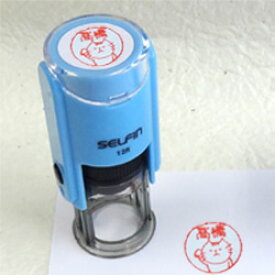 楽天市場 お祝い イラスト 和風の通販