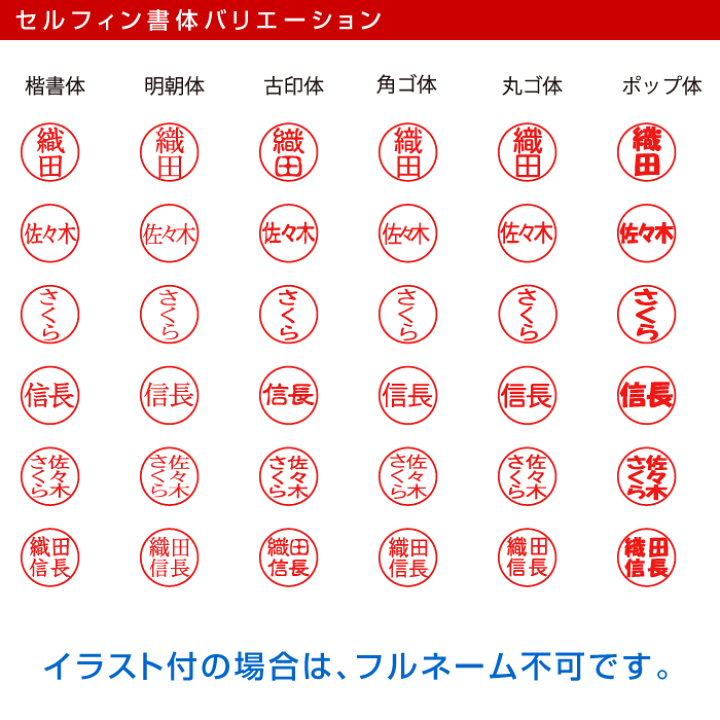 楽天市場】【イラスト付ネーム印】ZOOはんこセルフインキングスタンプ
