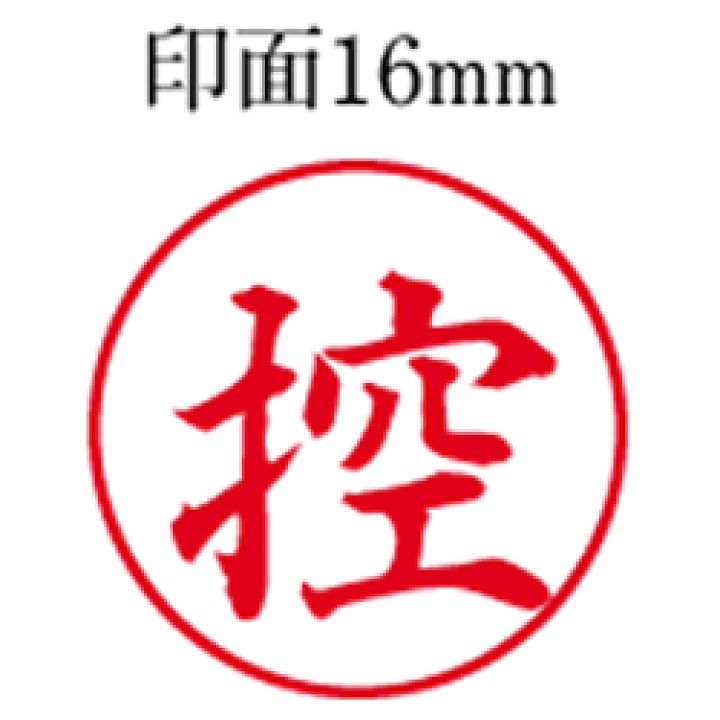 印材　2個 12171848_61bc5cfd66fc1.jpg