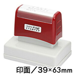 X^vsv̐ZX[p[pCX^p[y`^zʃTCY39×63mm͂ X^v I[_[ IWiZ 