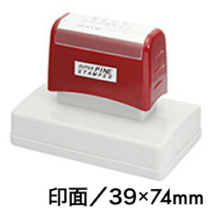 IWiZ쐬܂X[p[pCX^p[y`^zʃTCY39×74mmCXgOK S X^v I[_[ IWi ͂ ZCXg̃X^v쐬\