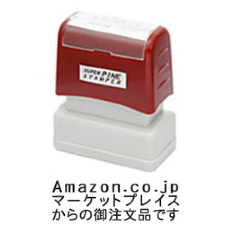 楽天市場】既製品【Amazon.co.jpマーケットプレイスからの御注文品です 