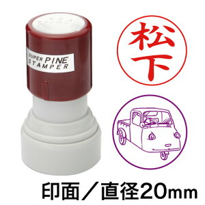 yʃI[_[܂zX[p[pCX^p[yۈzʃTCYa20mmIWi I[_[ X^vS q  Z ۈ nR ͂  LN^[ fUC 