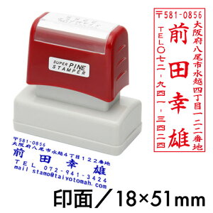 cERɃI[_[łX[p[pCX^p[y`^zʃTCY18×51mmZ IWi I[_[X^v S Dȕ 쐬 Z