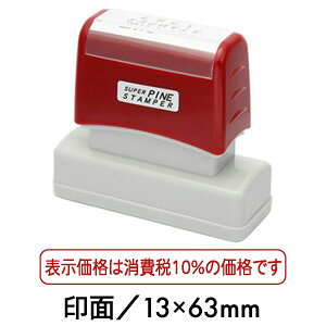 \i͏10̉iłZX[p[pCX^p[X^vsv̐ZʃTCY13×63mmCNԂ̂݃S Z X^v