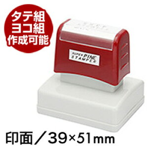 yIWiX^v쐬zX^vsv̐ZX[p[pCX^p[y`^zʃTCY39×51mm Z  I[_[ IWi X^v SX^v[ Z 