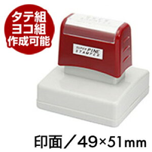 X[p[pCX^p[y`^zʃTCY49×51mm S X^v nR I[_[ CXgZ  IWi 킢