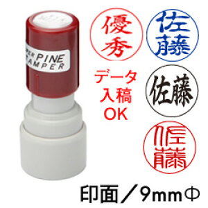 X[p[pCX^p[yۈzI[_[X^v ʃTCYa9mmIWi I[_[ X^vZ ͂ 