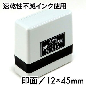 TX^p[E-TYPEisŃCNjʃTCYF12×45mm[ی܂ɓĔ]IWi I[_[ X^v ͂ 쐬 SSށErj[fށEEAX`[Ez