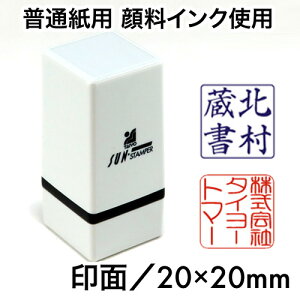 TX^p[J-TYPEiʎp 痿nCNjʃTCY20×20mmZ q  IWi I[_[ X^v Д Ј ` p