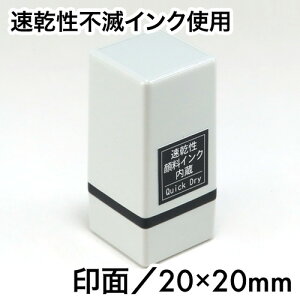 �y��ʃI�[�_�[����܂��z�T���X�^���p�[J-TYPE�i�������s�ŃC���N�j��ʃT�C�Y20×20mm[�ی�܂ɓ���Ĕ���]
