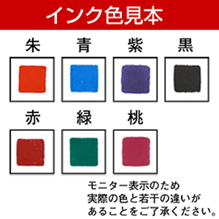 楽天市場】【オリジナルスタンプ作成】特注 スタンプ パインスタンパー