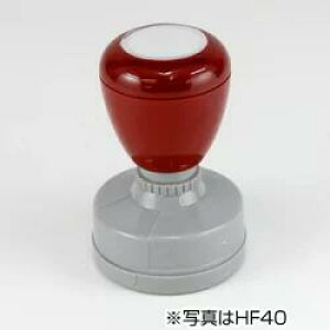 【印面オーダー承ります】特注 スタンプパインスタンパー印面/36.5mm丸住所印 ロゴ入りハンコ 特注 オリジナル 浸透印 会社 事務所 開業 はんこ 荷物 封筒やハガキ・伝票に押す判子 領収書