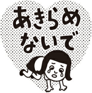 【ゴム印】コメントゴム印 先生スタンプ 印面サイズ:22×22mm タイヨートマー 評価印 IC4デザイン イラスト スタンプ ごほうびスタンプ せんせいスタンプ 小学校 小学生 学校 テスト ほめる