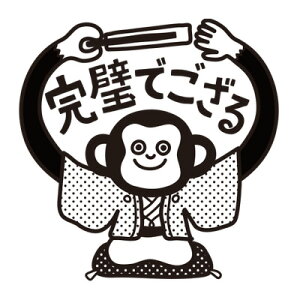 �y�S����z�R�����g�S���� �搶�X�^���v ��ʃT�C�Y�F22×22mm �^�C���[�g�}�[ �]���� IC4�f�U�C�� �C���X�g �X�^���v ���ق��уX�^���v ���񂹂��X�^���v ���w�Z ���w�� �w�Z �e�X�g �ق߂� 