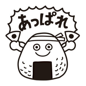 【ゴム印】コメントゴム印 先生スタンプ 印面サイズ:22×22mm タイヨートマー 評価印 IC4デザイン イラスト スタンプ ごほうびスタンプ せんせいスタンプ 小学校 小学生 学校 テスト ほめる