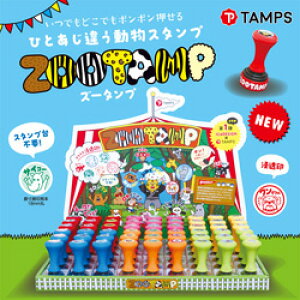 ZOOTAMP搶X^v ] ZʃTCYFa18mmۂ񂹂X^v